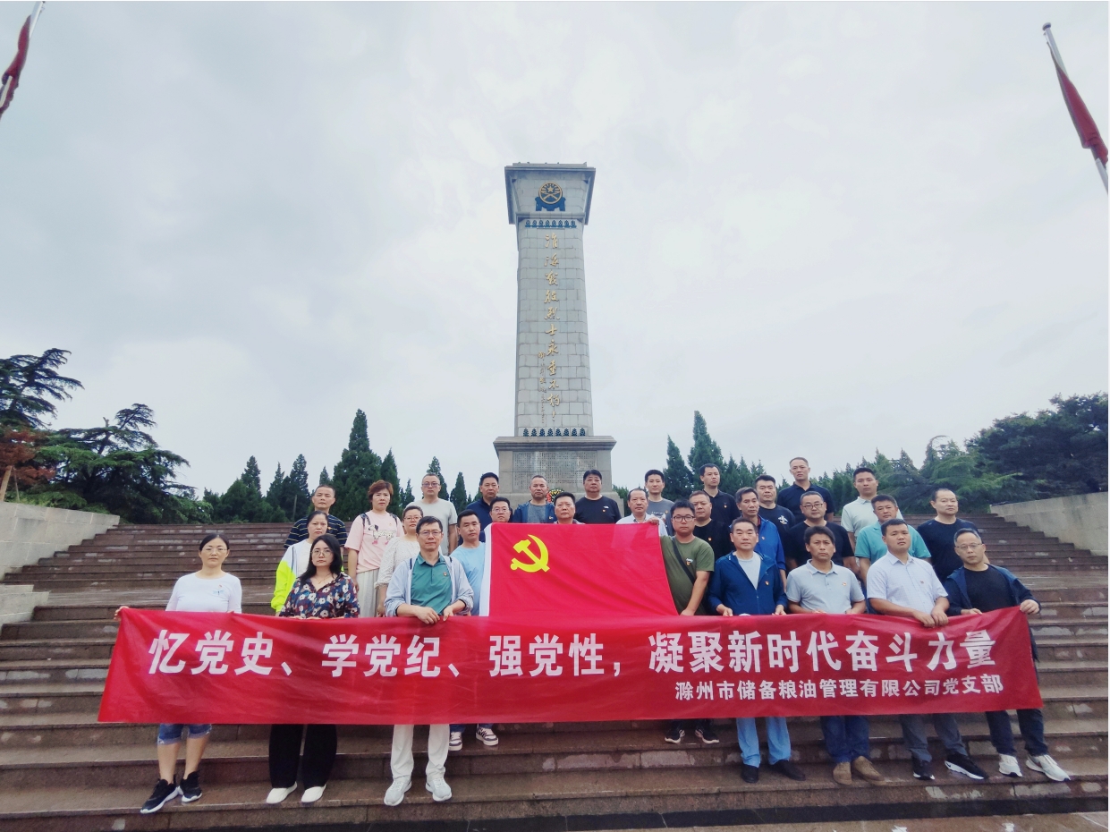 微信截圖_20240708100431