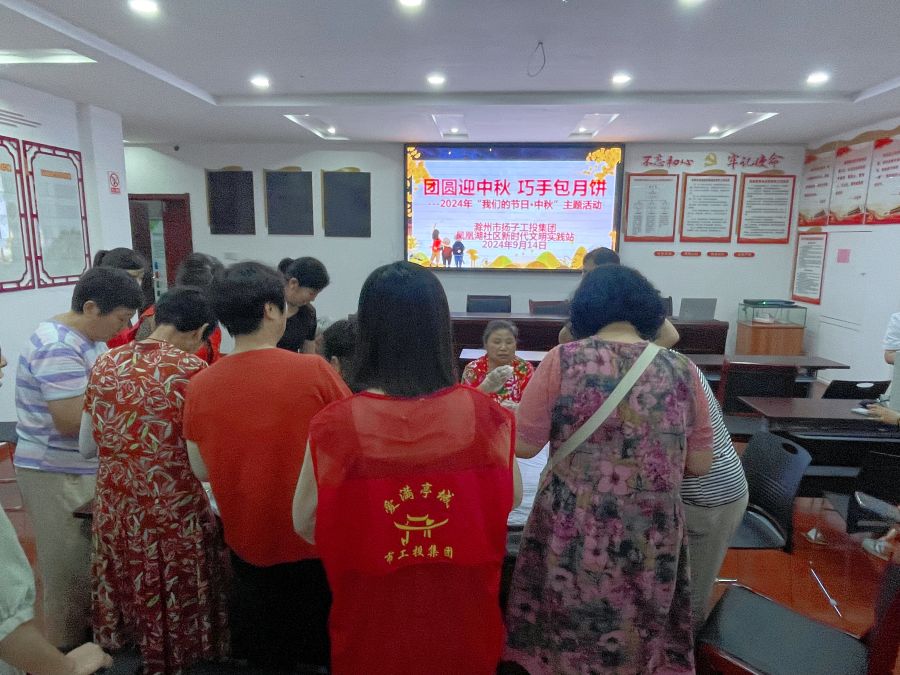 微信圖片_20240918172707