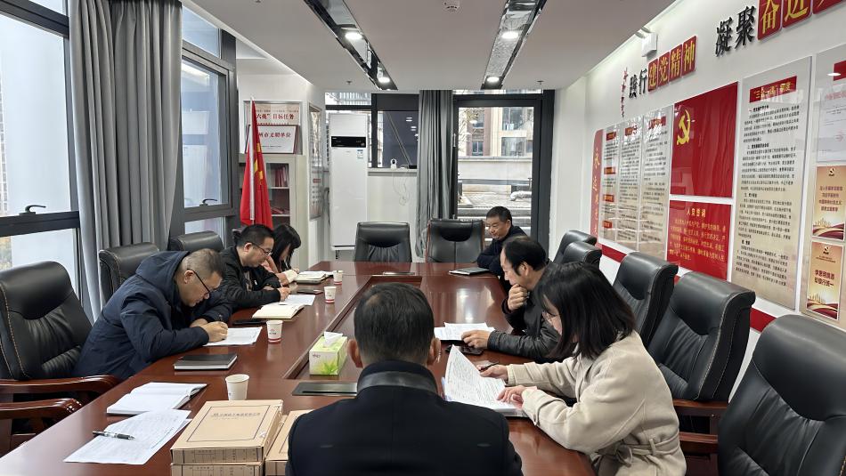 2024年12月10日上午，城投大廈4樓會議室，中國揚子集團(1)